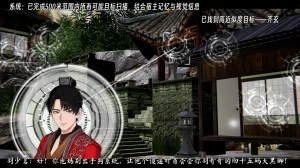 ウキ 不敬仙 22-27上 - Page 624