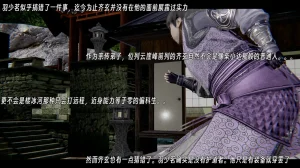 ウキ 不敬仙 22-27上 - Page 626