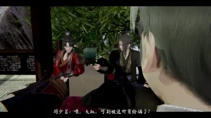 ウキ 不敬仙 22-27上 - Page 628