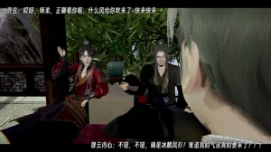 ウキ 不敬仙 22-27上 - Page 629