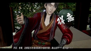 ウキ 不敬仙 22-27上 - Page 630