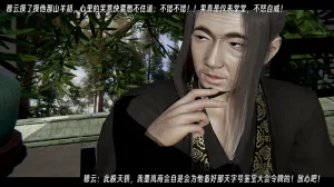 ウキ 不敬仙 22-27上 - Page 631