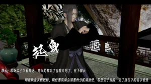 ウキ 不敬仙 22-27上 - Page 633