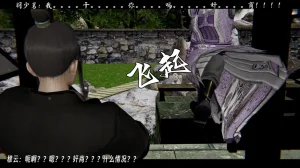 ウキ 不敬仙 22-27上 - Page 634