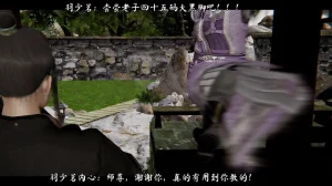 ウキ 不敬仙 22-27上 - Page 636