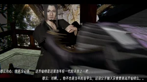 ウキ 不敬仙 22-27上 - Page 638