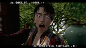 ウキ 不敬仙 22-27上 - Page 639