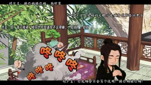 ウキ 不敬仙 22-27上 - Page 640