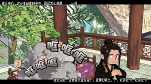 ウキ 不敬仙 22-27上 - Page 641