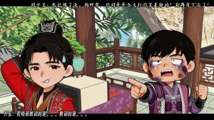 ウキ 不敬仙 22-27上 - Page 643