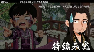 ウキ 不敬仙 22-27上 - Page 644