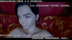 ウキ 不敬仙 22-27上 - Page 646