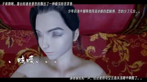 ウキ 不敬仙 22-27上 - Page 647