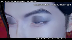 ウキ 不敬仙 22-27上 - Page 649