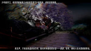 ウキ 不敬仙 22-27上 - Page 651