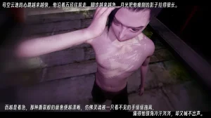 ウキ 不敬仙 22-27上 - Page 653