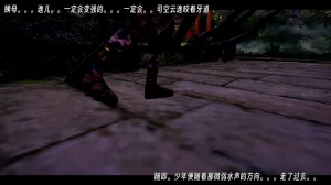 ウキ 不敬仙 22-27上 - Page 654