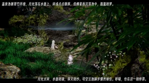 ウキ 不敬仙 22-27上 - Page 656