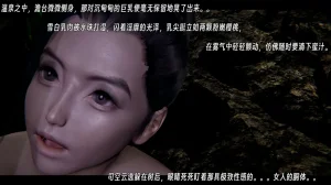 ウキ 不敬仙 22-27上 - Page 661