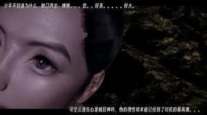 ウキ 不敬仙 22-27上 - Page 663