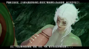 ウキ 不敬仙 22-27上 - Page 68