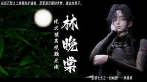 ウキ 不敬仙 22-27上 - Page 679