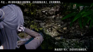 ウキ 不敬仙 22-27上 - Page 680