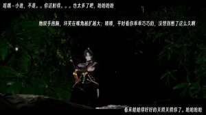 ウキ 不敬仙 22-27上 - Page 685