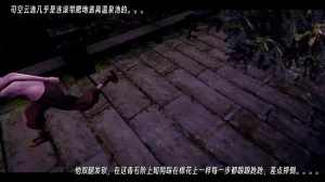 ウキ 不敬仙 22-27上 - Page 686