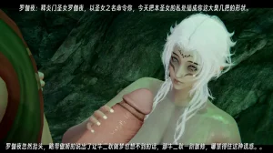 ウキ 不敬仙 22-27上 - Page 69