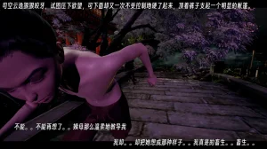 ウキ 不敬仙 22-27上 - Page 689