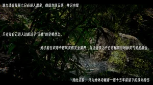 ウキ 不敬仙 22-27上 - Page 697