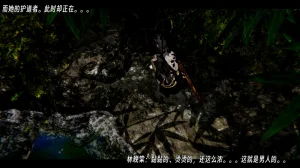 ウキ 不敬仙 22-27上 - Page 699