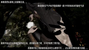 ウキ 不敬仙 22-27上 - Page 700