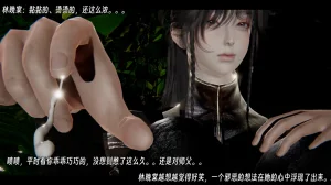 ウキ 不敬仙 22-27上 - Page 701