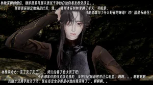 ウキ 不敬仙 22-27上 - Page 705