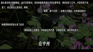 ウキ 不敬仙 22-27上 - Page 706