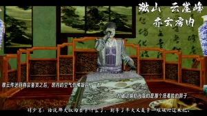 ウキ 不敬仙 22-27上 - Page 708