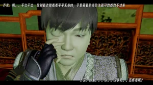 ウキ 不敬仙 22-27上 - Page 709