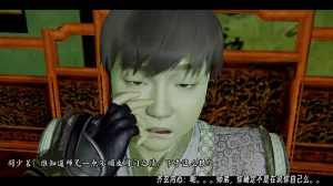 ウキ 不敬仙 22-27上 - Page 710