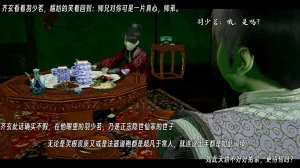 ウキ 不敬仙 22-27上 - Page 711