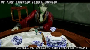 ウキ 不敬仙 22-27上 - Page 712