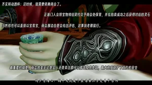 ウキ 不敬仙 22-27上 - Page 714