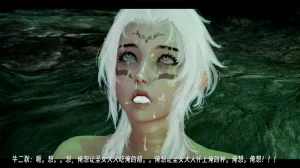 ウキ 不敬仙 22-27上 - Page 78