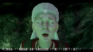 ウキ 不敬仙 22-27上 - Page 86