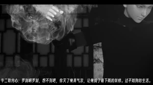 ウキ 不敬仙 22-27上 - Page 89