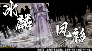 ウキ 不敬仙 22-27上 - Page 9