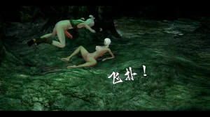 ウキ 不敬仙 22-27上 - Page 94