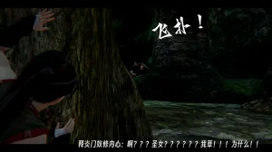 ウキ 不敬仙 22-27上 - Page 95