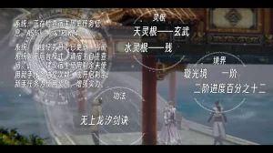 ウキ 不敬仙 22-27上 - Page 99